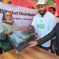Blanket distribution beneficiary receiving aid